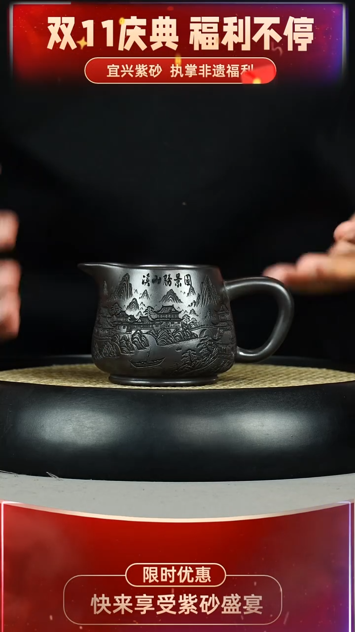 公道杯 石黄  亭台楼阁 