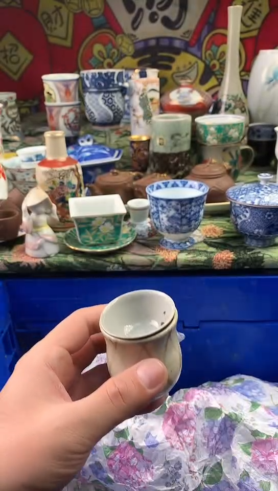 性***爹镰仓甄选满18包邮L290