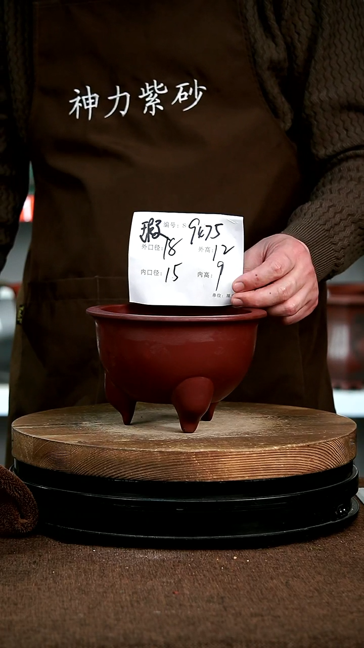 【闪购商品】紫砂花盆9475+瑕  神力紫砂花盆