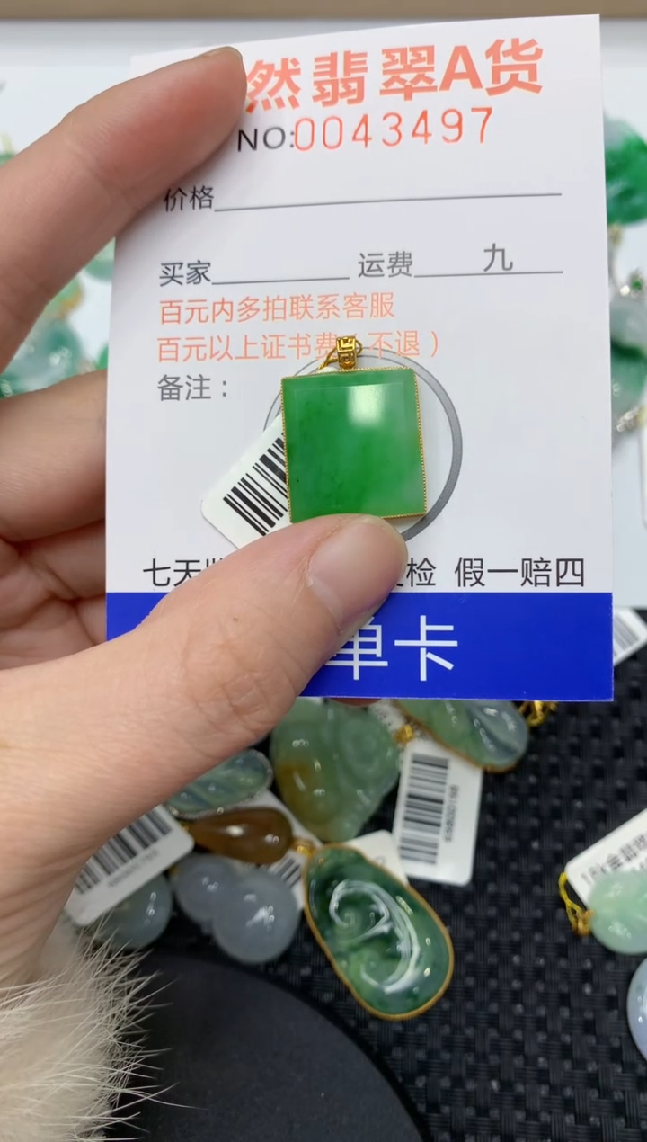 【闪购商品】翡翠颈饰18K金镶嵌11111111