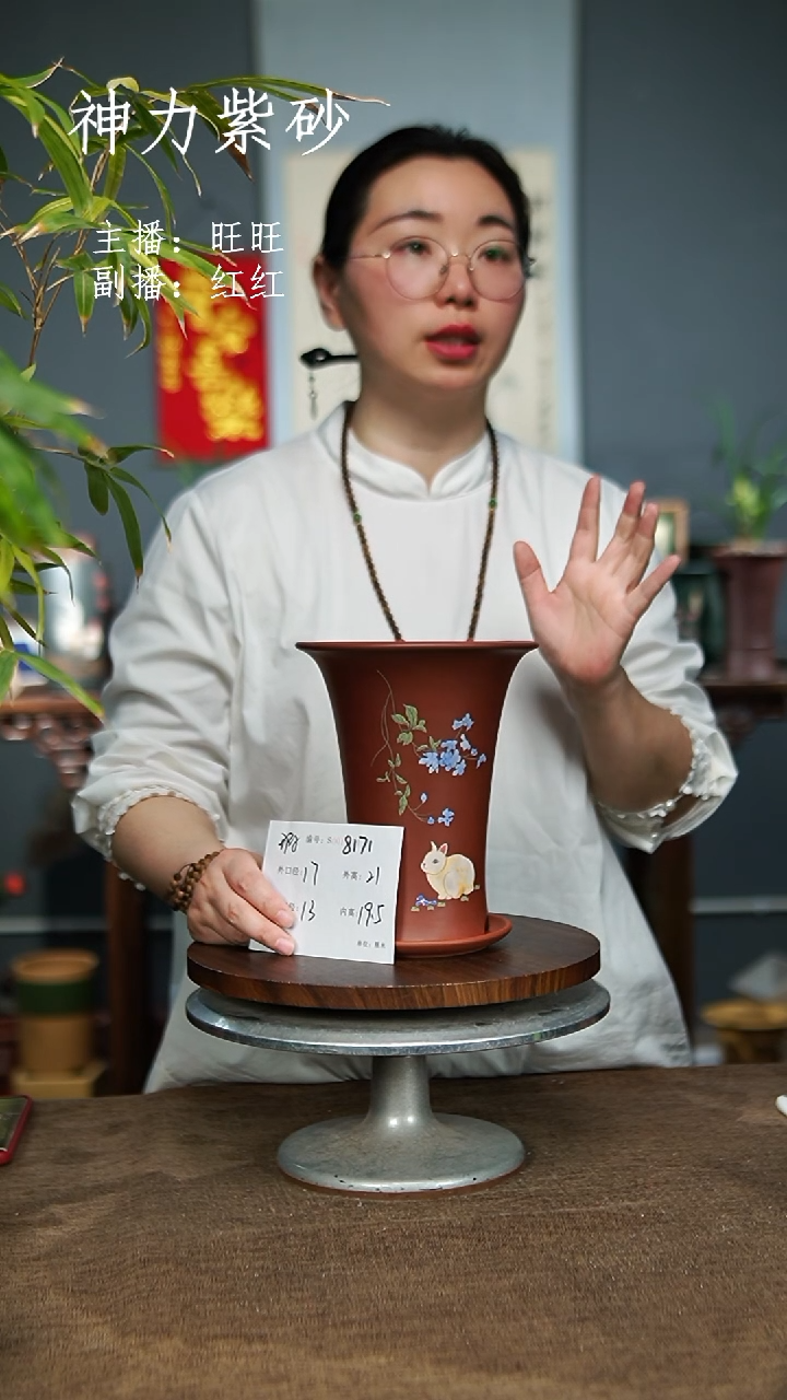 【闪购商品】紫砂花盆8171+Z 瑕 紫砂花盆