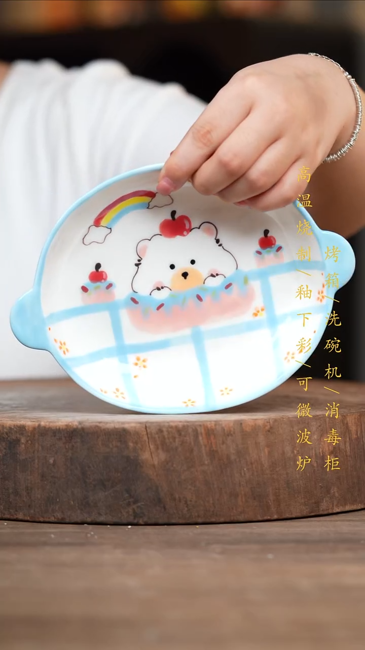 瓷片景德镇高温釉下彩（食品级）