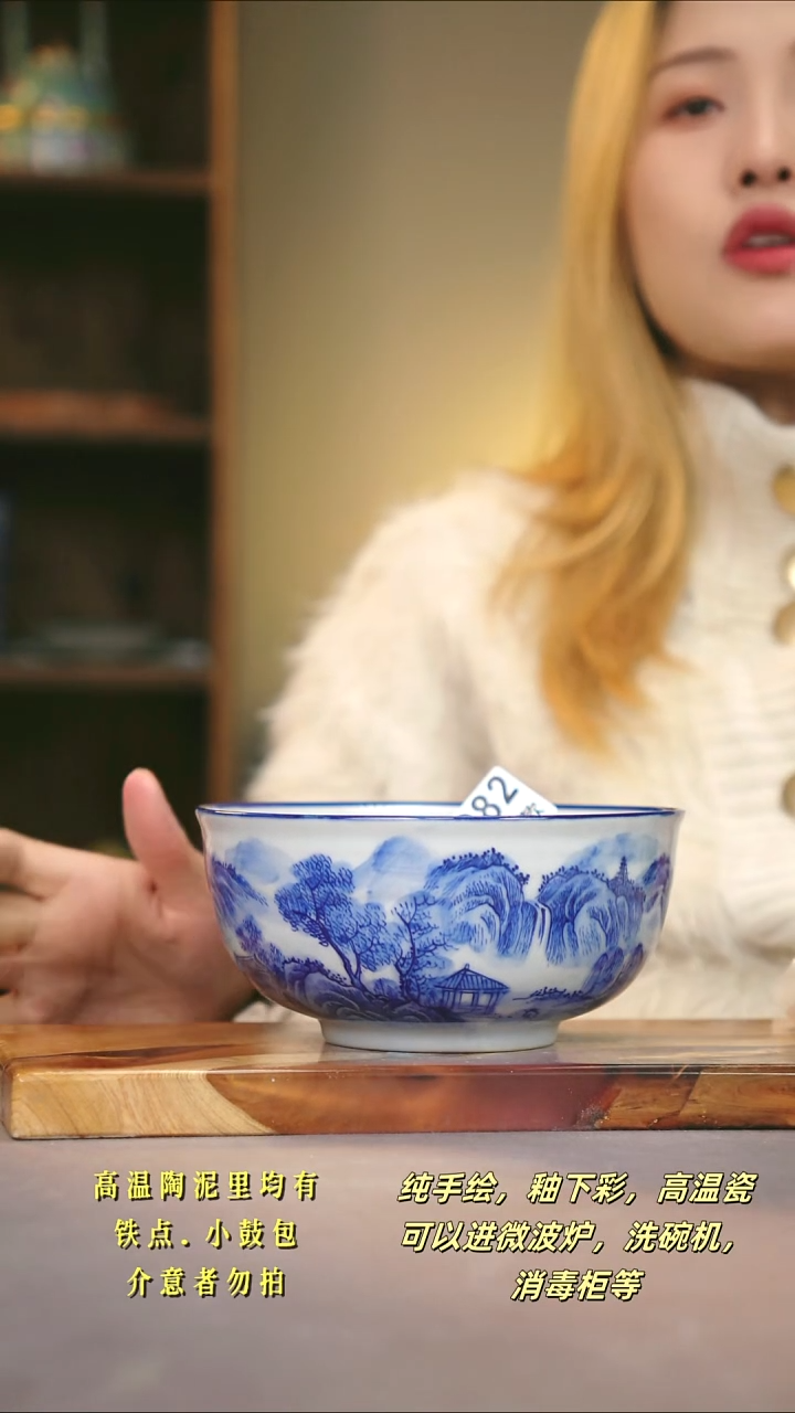 A882新十二器瓷器