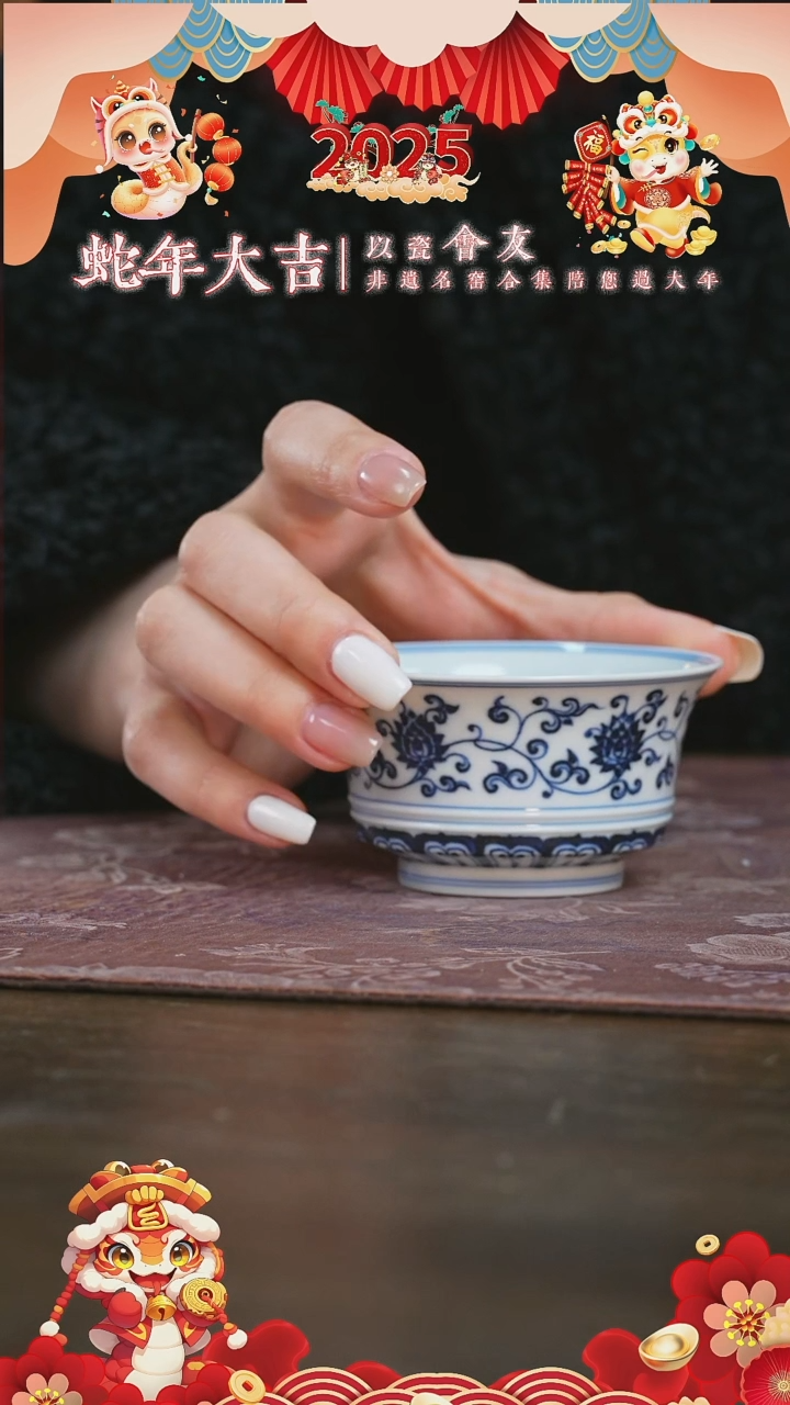 【闪购商品】杯片云晚谷缠枝金刚莲马蹄杯