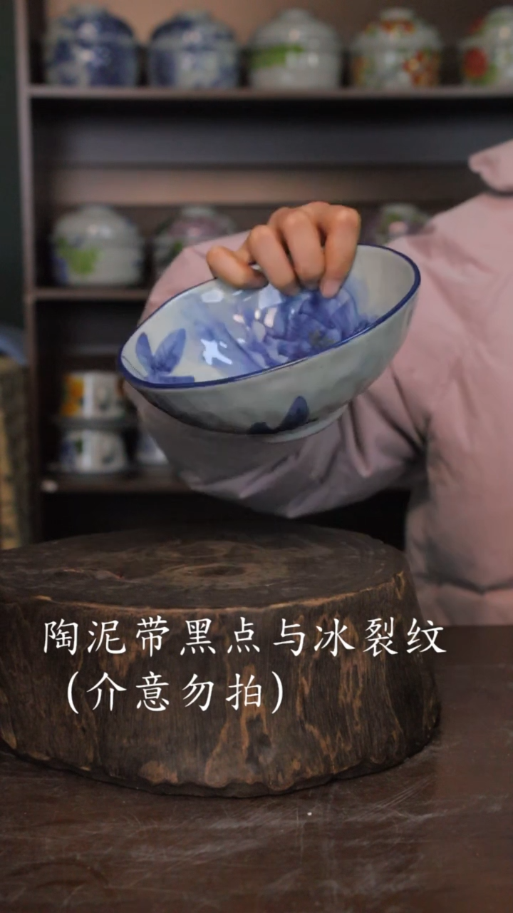 【闪购商品】椿野6.5寸锤纹小碗-青花牡丹-2只