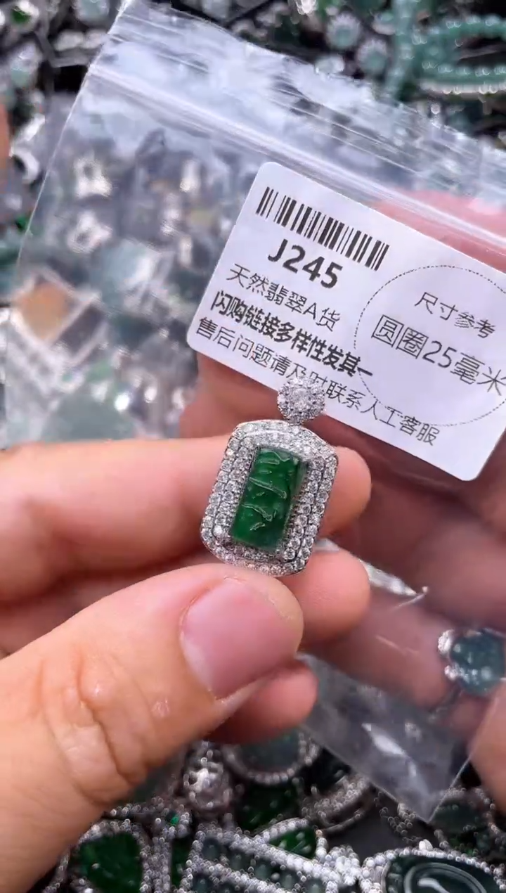 翡翠未镶嵌颈饰J245吊坠