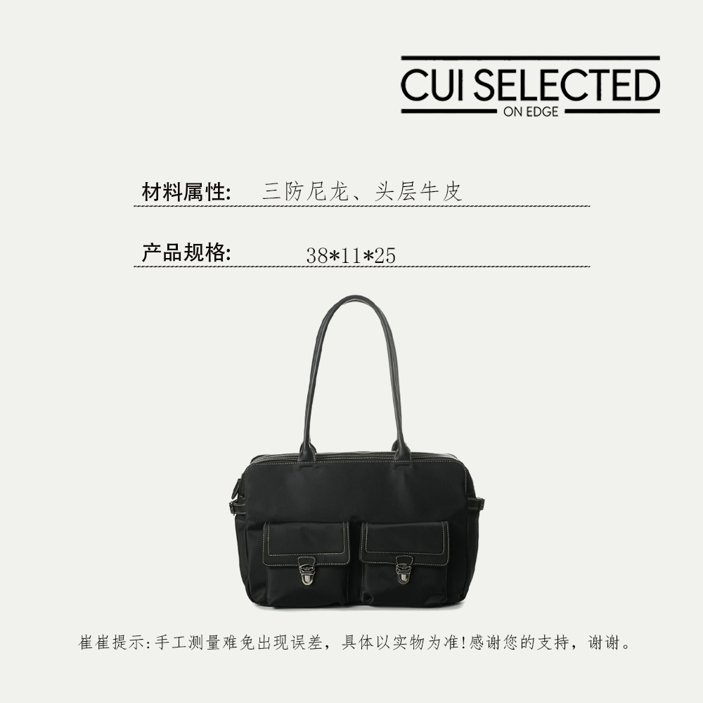 【CUI ON DEGE】Jill剑桥托特通勤公文包HD381125-黑色