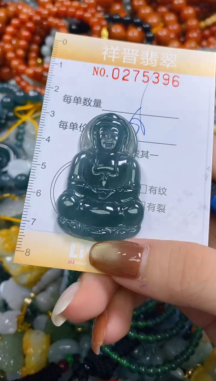 颈饰未镶嵌翡翠闪购0275396