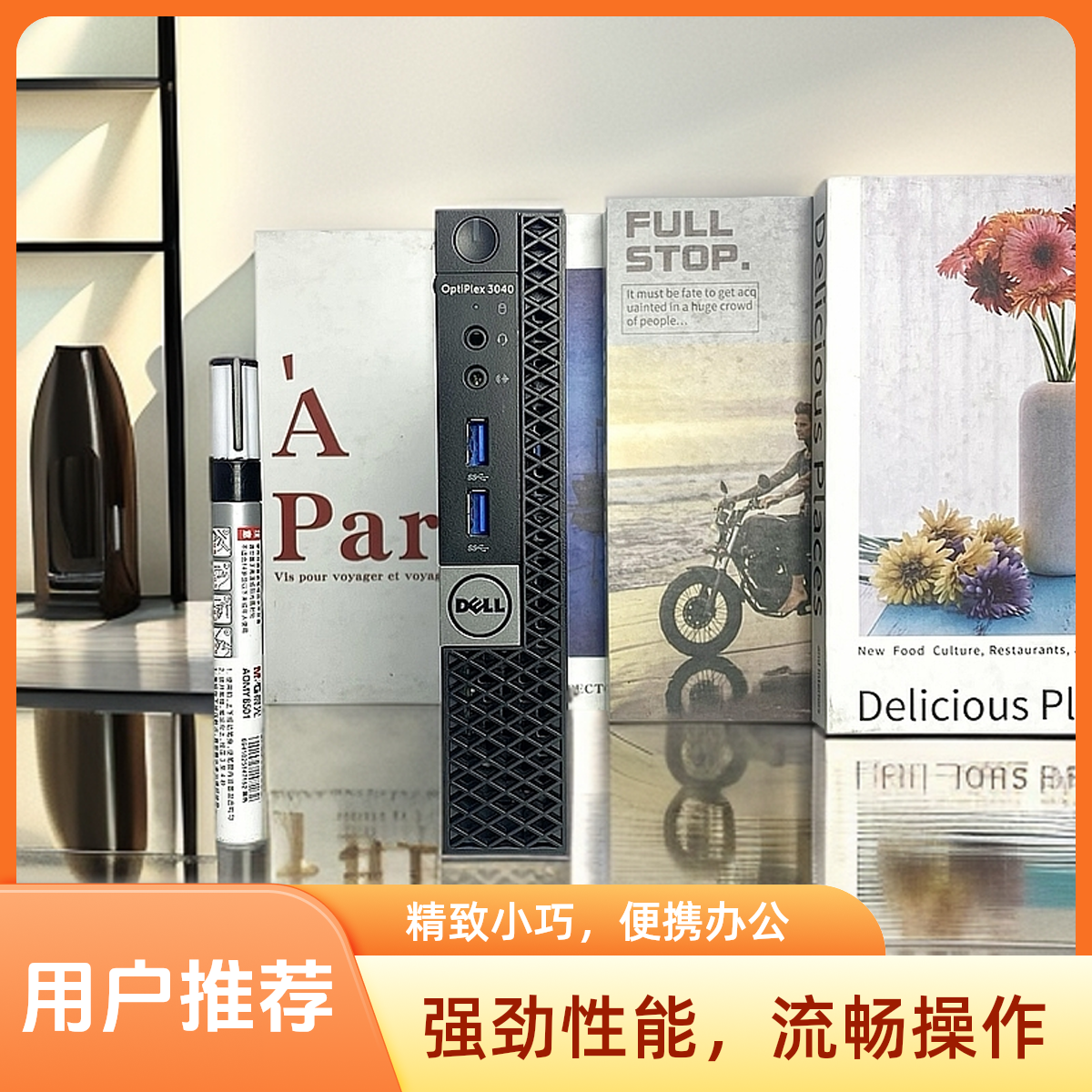 95新 Dell/戴尔 原装3040迷你小电脑商务办公家用娱乐台式小主机