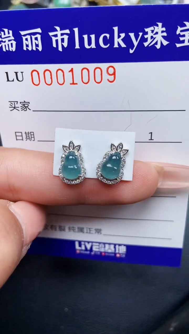 【闪购商品】翡翠颈饰银S925镶嵌1009