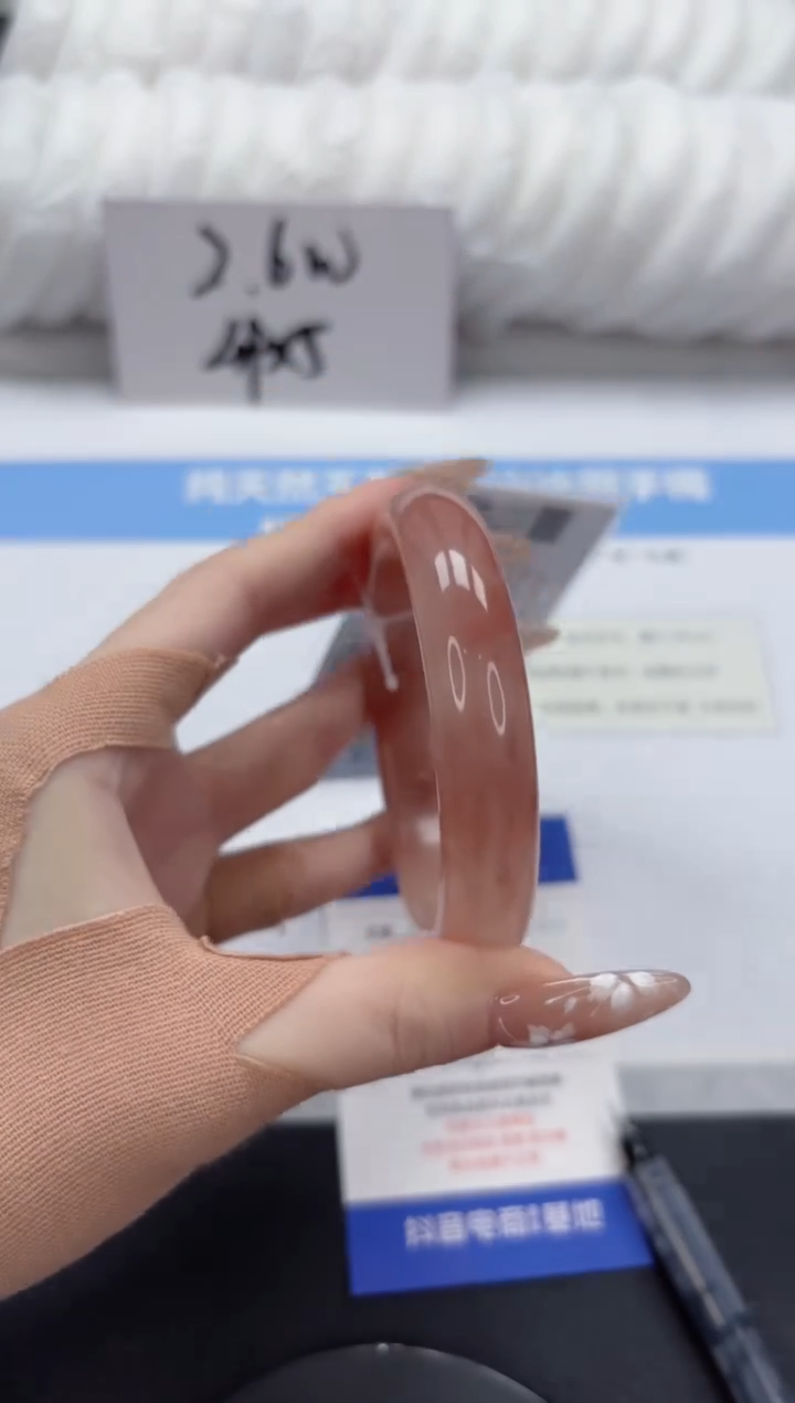 【闪购商品】石英质玉未镶嵌手镯A323-60.2