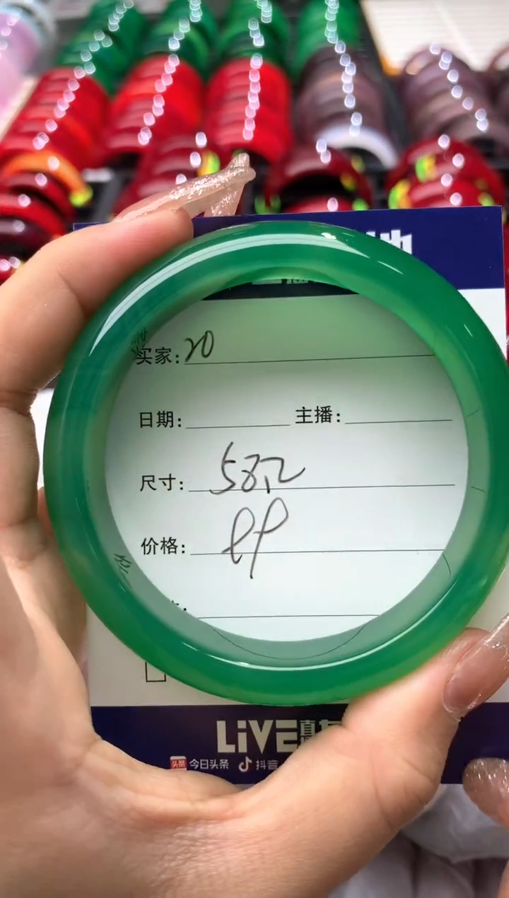 【闪购商品】玛瑙/玉髓手镯未镶嵌20