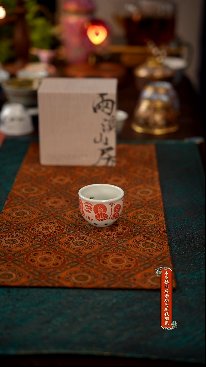 景德镇窑口茶器瓷6433