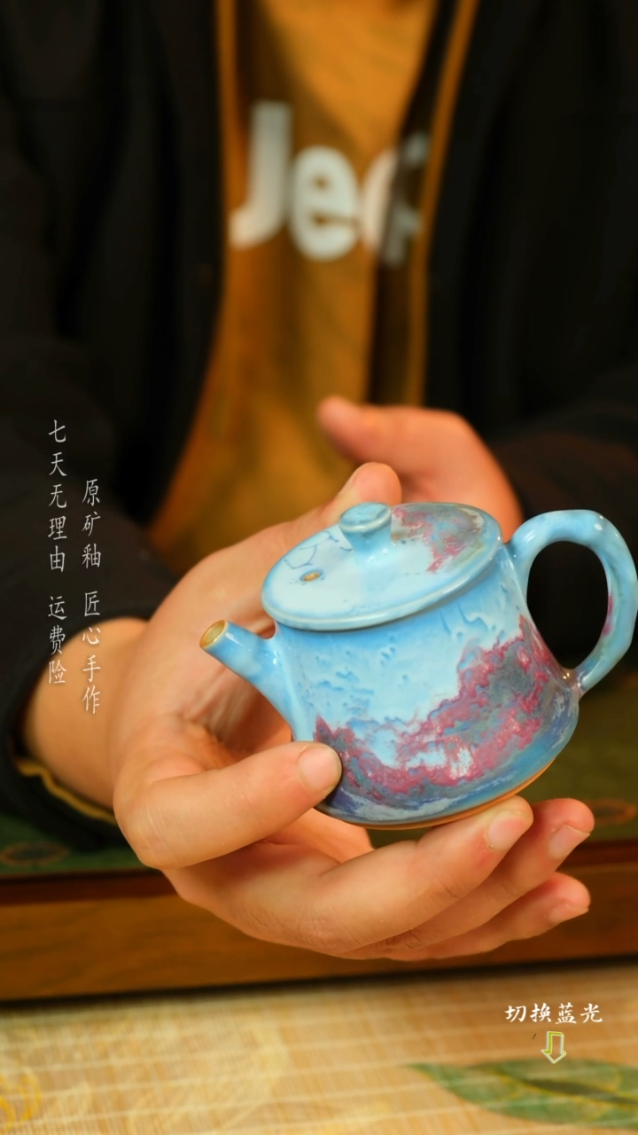 【闪购商品】陈奎峰 钧瓷竹节壶 秋山问道煤烧手拉胚