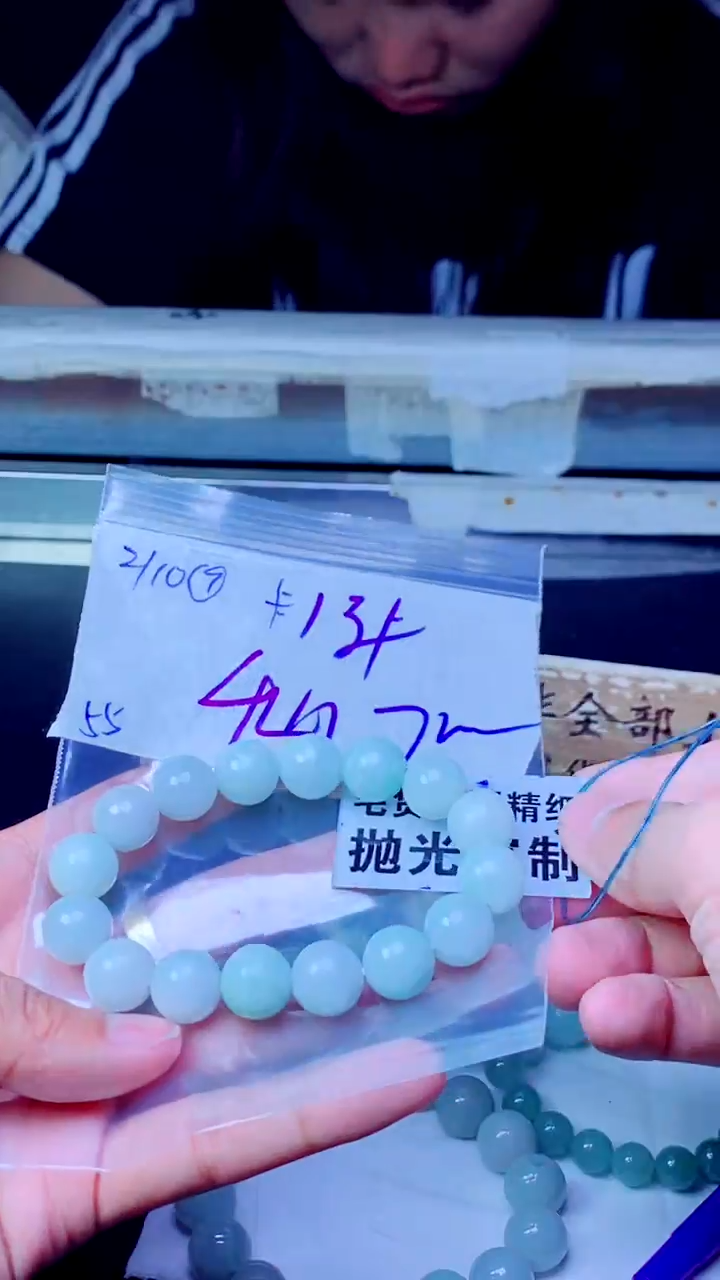 【闪购商品】定制翡翠未镶嵌纯天然缅甸翡翠A货 拍一发一