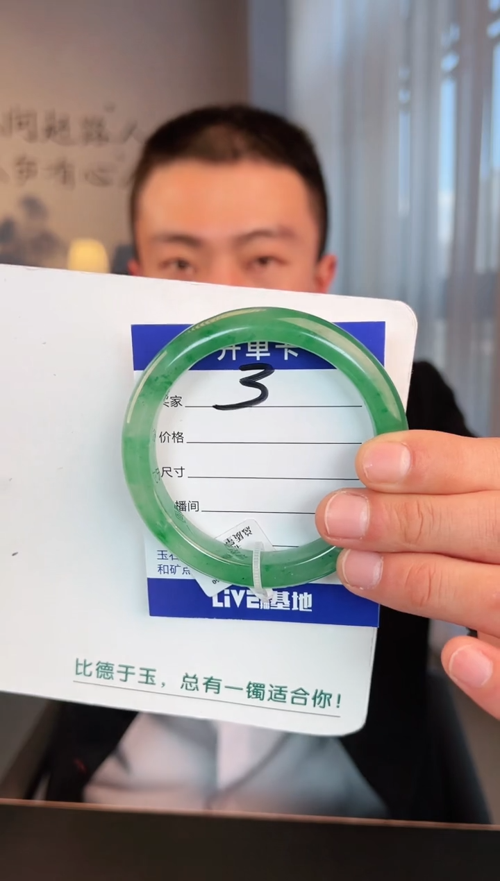 【闪购商品】石英质玉手镯未镶嵌圈口60-61（玉建）