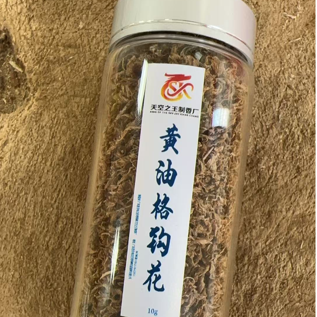 【天空之王】黄油格钩花10克