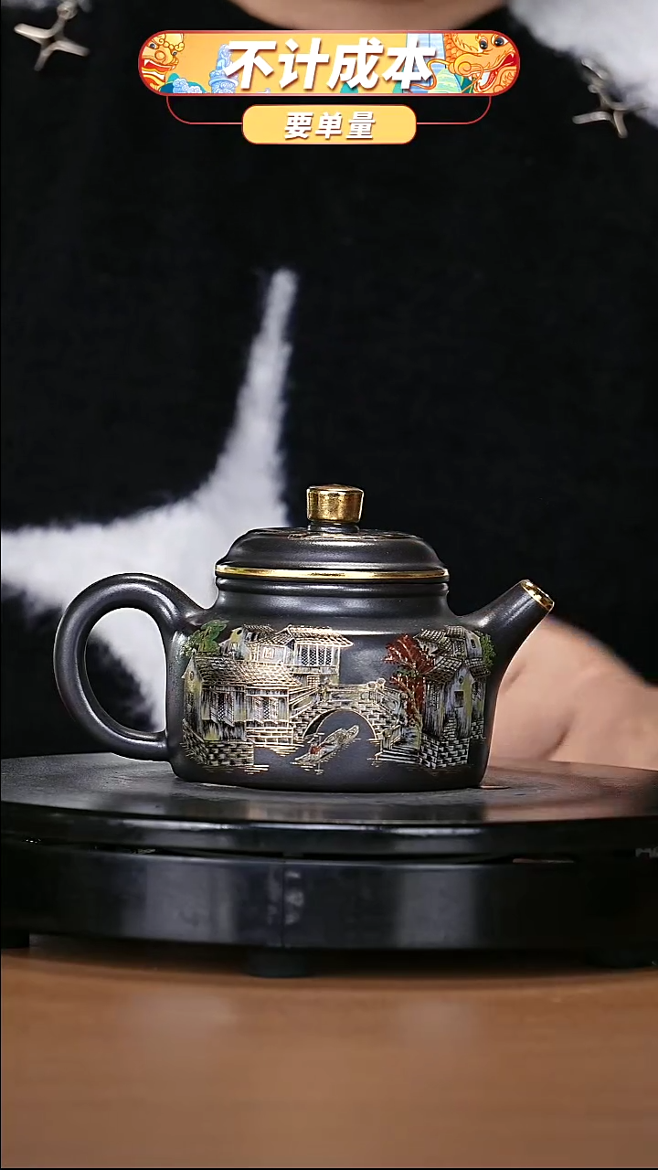 【闪购商品】宜兴原矿高端紫砂