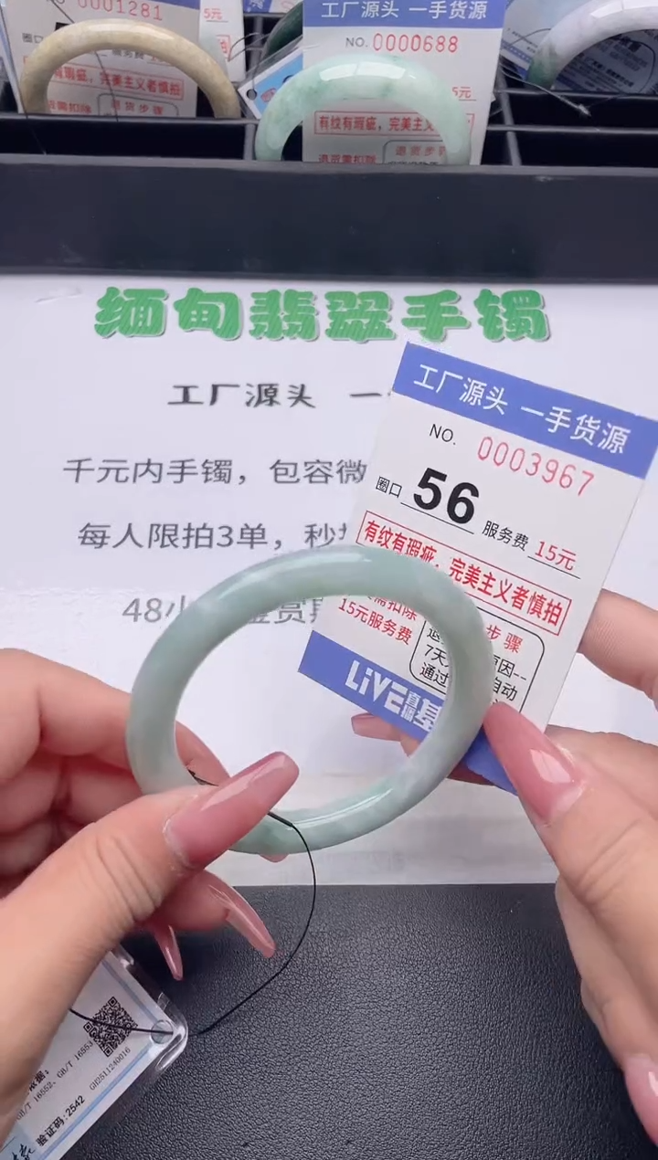 未镶嵌手镯翡翠翡翠手镯未镶嵌