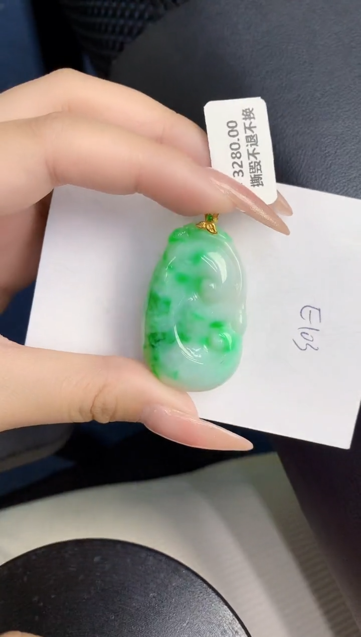 【闪购商品】翡翠颈饰18K金镶嵌000000000