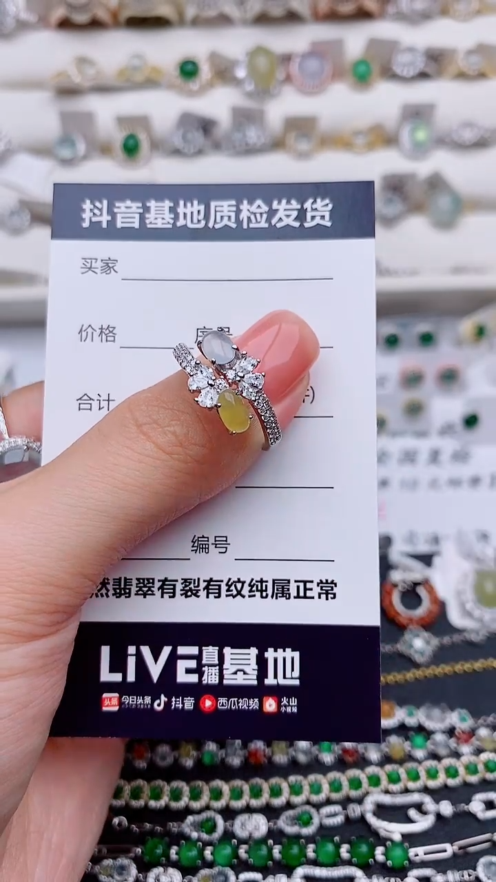 翡翠戒指银S925镶嵌弋*.............