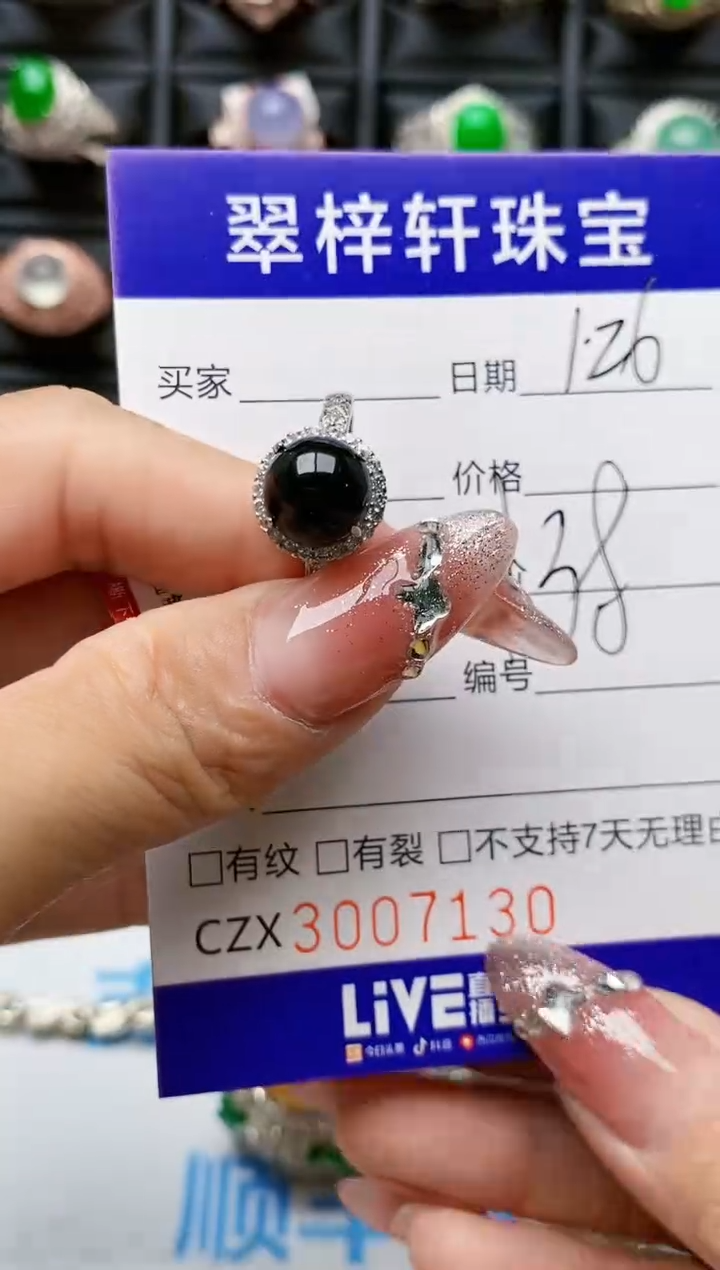 【闪购商品】翡翠戒指银S925镶嵌/7130