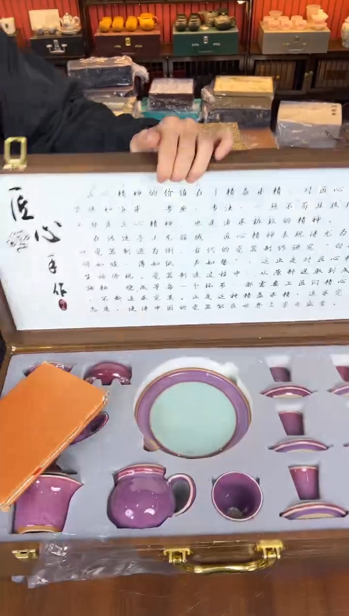 云雨斋茶具商品链接@@888