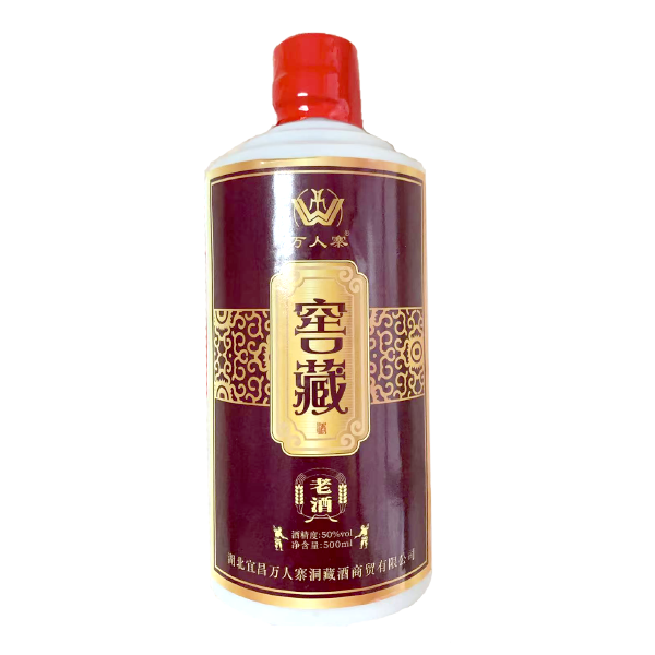 野巴葛万人寨洞藏酒（一箱）50度500