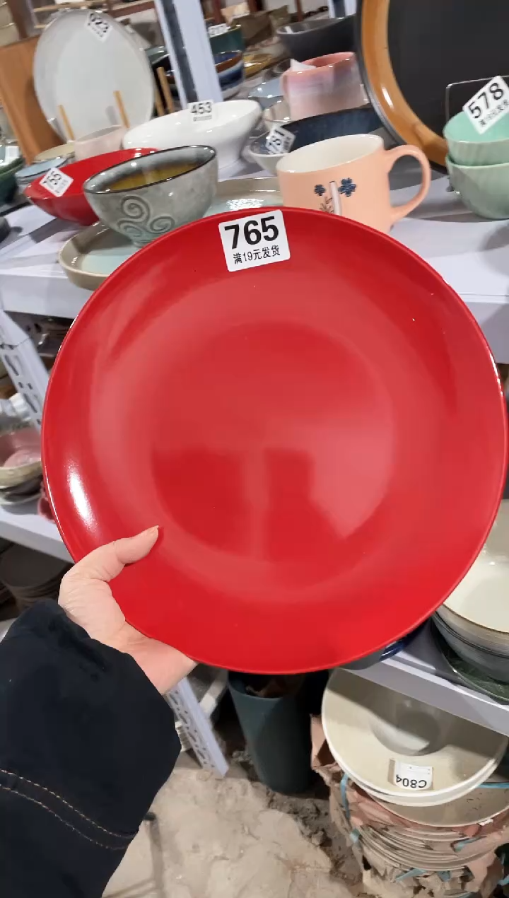 【闪购商品】碗微瑕（1件套）765大盘