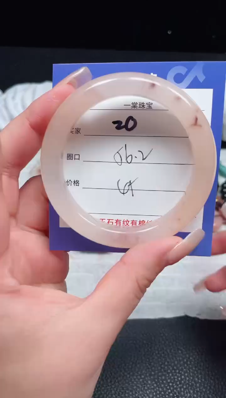 【闪购商品】石英质玉手镯未镶嵌20