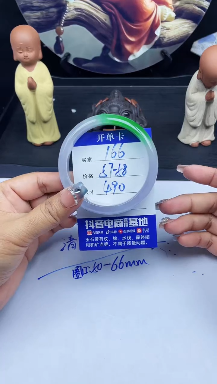 所见所得闪购专用A166