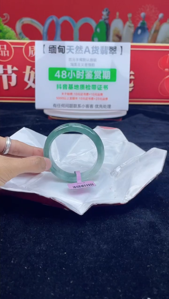 【闪购商品】翡翠手镯未镶嵌2手镯