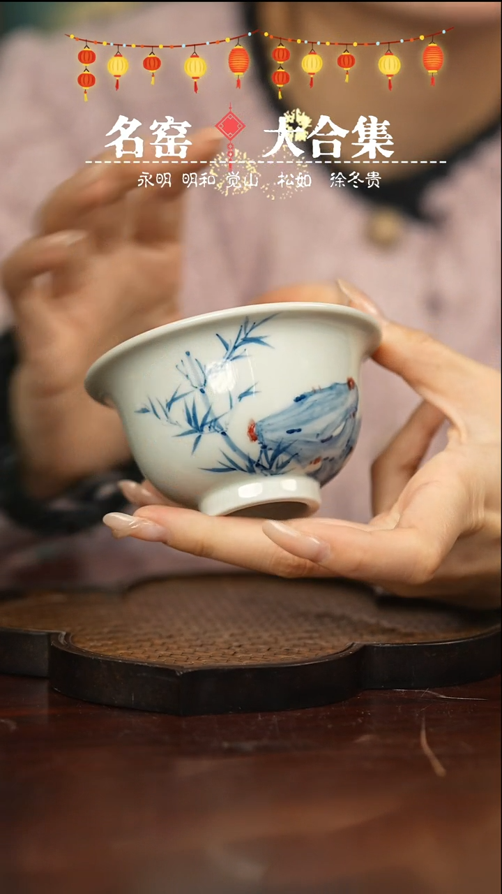 【闪购商品】瓷瓷瓷瓷瓷瓷瓷瓷