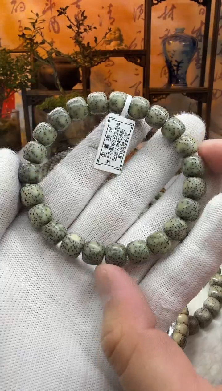 【闪购商品】星月菩提吊坠10x9墨冰B763