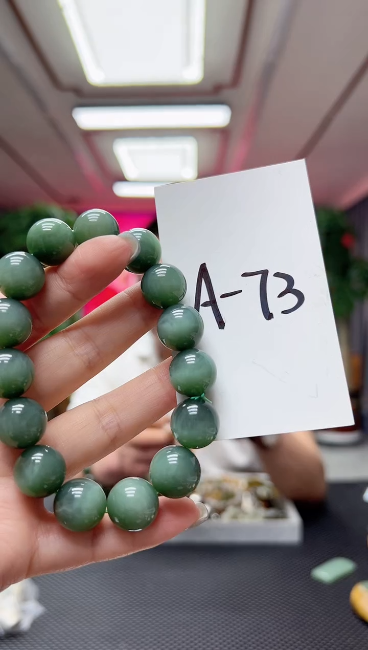 【闪购商品】和田玉（碧玉）手串未镶嵌精品高货手串