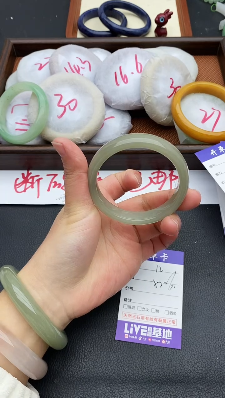 未镶嵌手镯石英质玉12+55/56