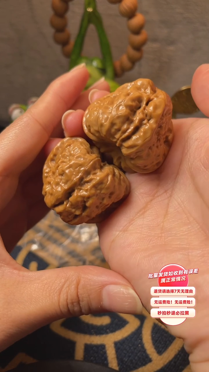 【闪购商品】文玩核桃吊坠01核桃