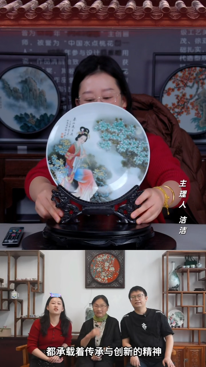 瓷片景德镇陶瓷春江花月夜赏盘