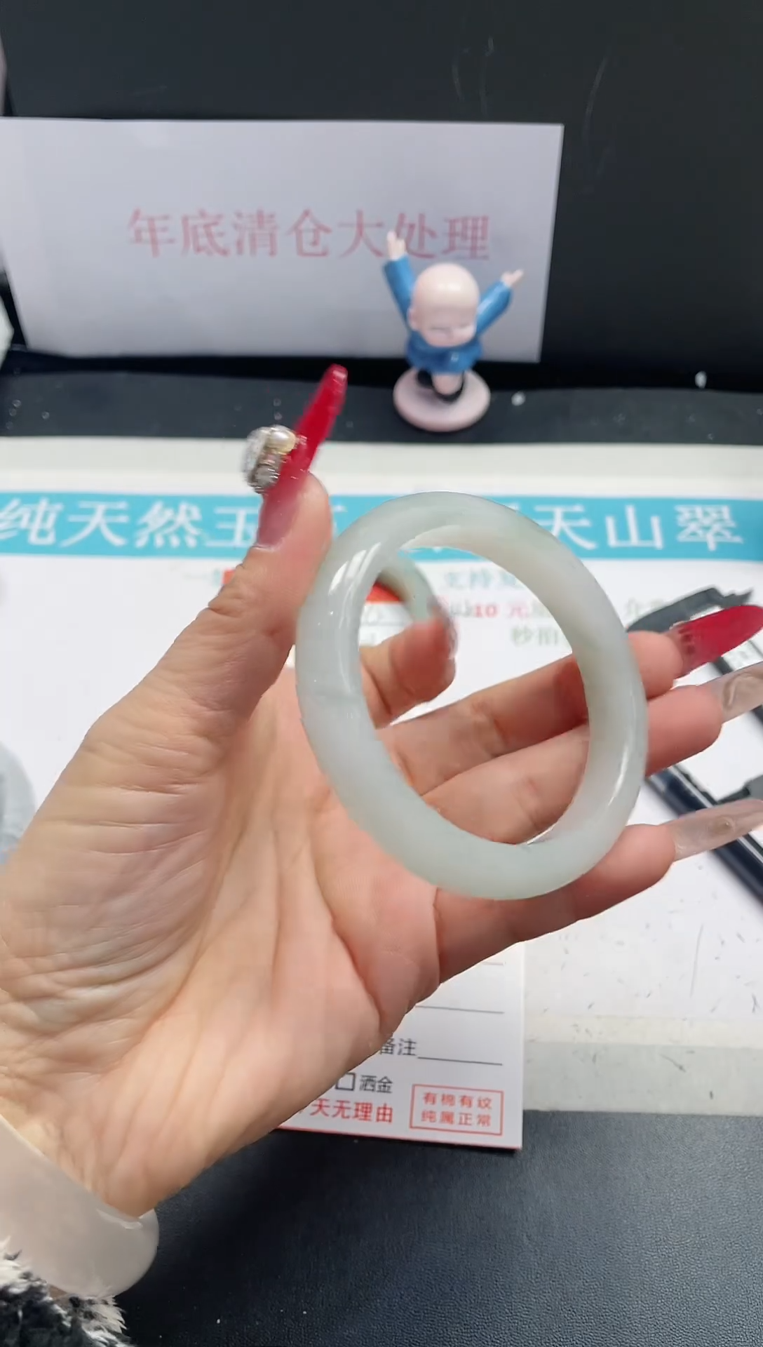 【闪购商品】石英质玉手镯未镶嵌117