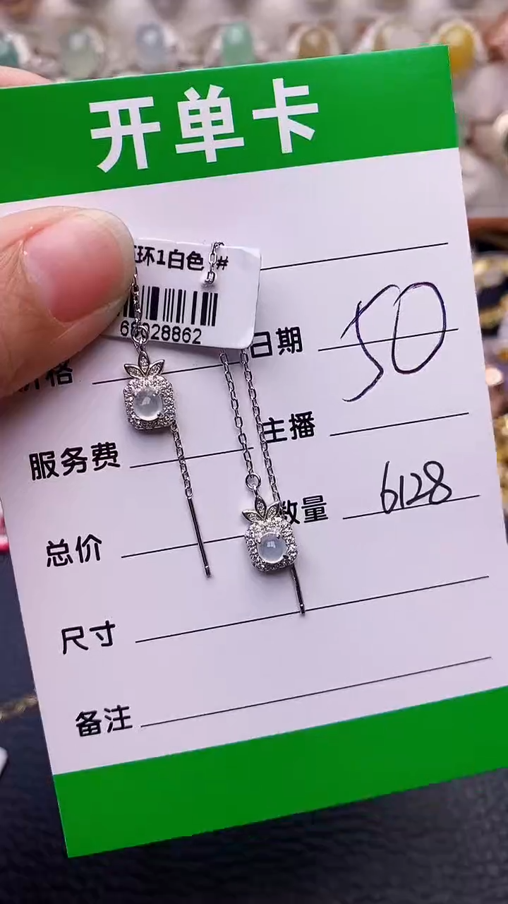 【闪购商品】翡翠戒指银S925镶嵌6128