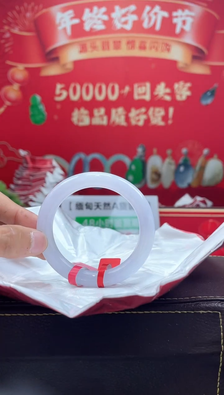【闪购商品】翡翠手镯未镶嵌手镯1