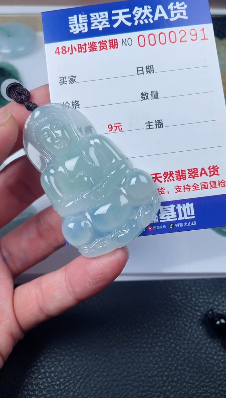【闪购商品】翡翠颈饰未镶嵌多样性发货发一件