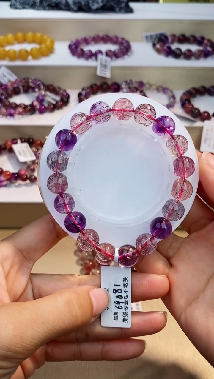 未镶嵌手串水晶彩超七10m+