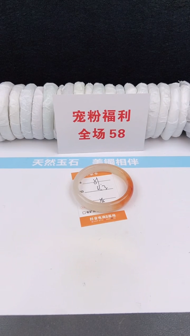 未镶嵌手镯石英质玉51