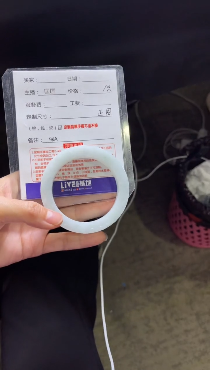 【闪购商品】定制翡翠手镯未镶嵌1定制手镯不退不换