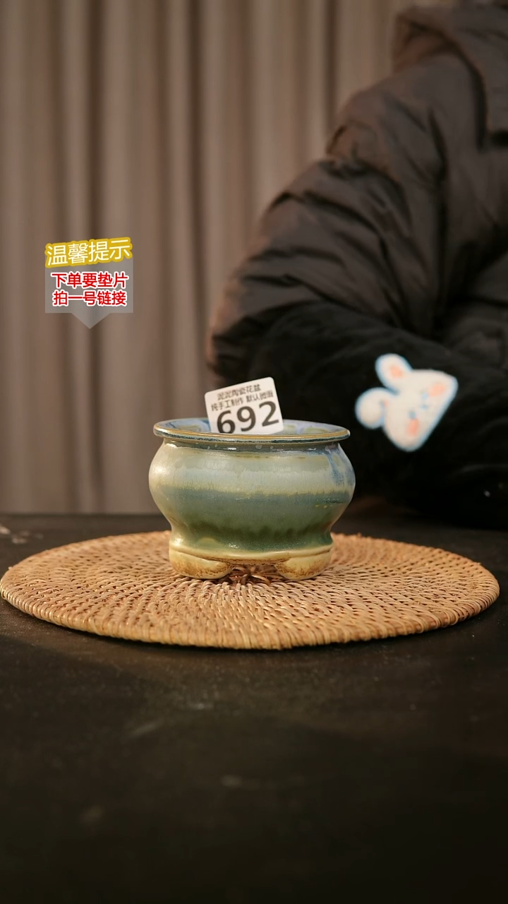 瓷片692内口径约7-8  外高约7-8