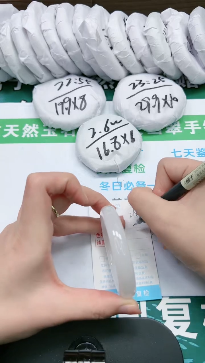 【闪购商品】石英质玉手镯未镶嵌K218-54