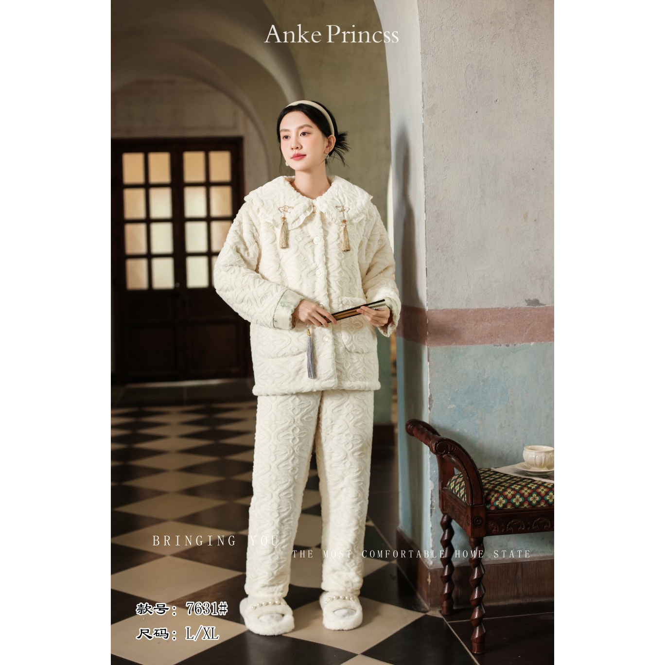 HX7731国风夹棉加厚家居服套装