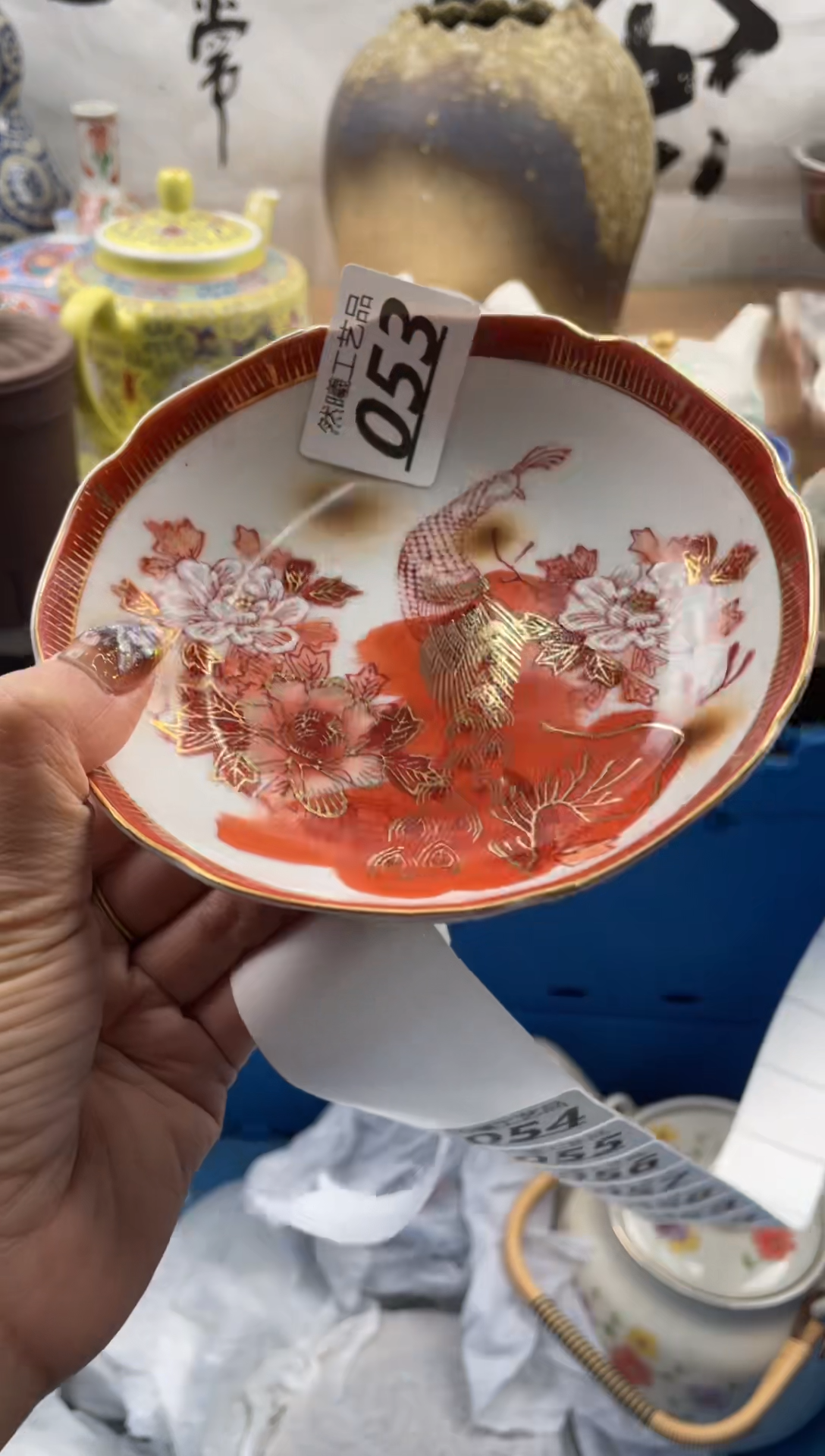 【闪购商品】瓷片053               