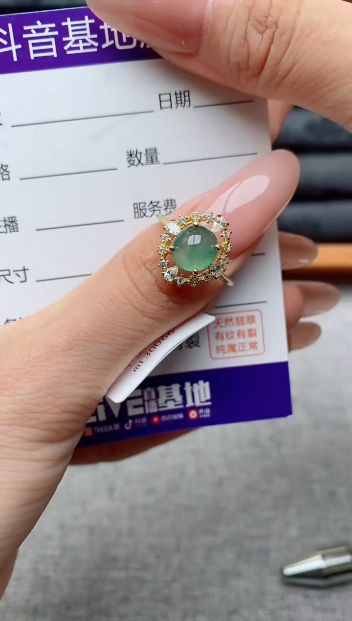 银S925镶嵌戒指翡翠1